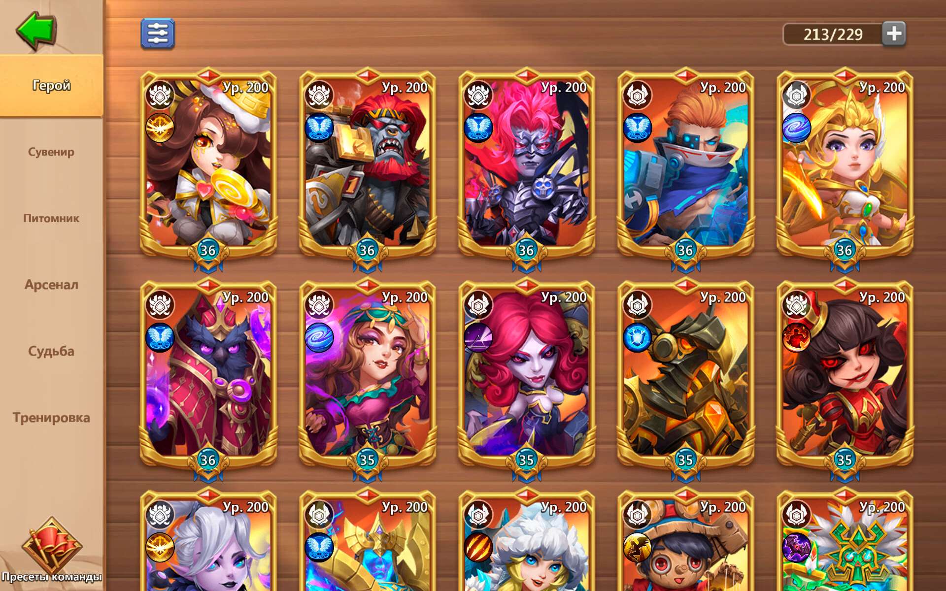 продажа аккаунта к игре Castle Clash