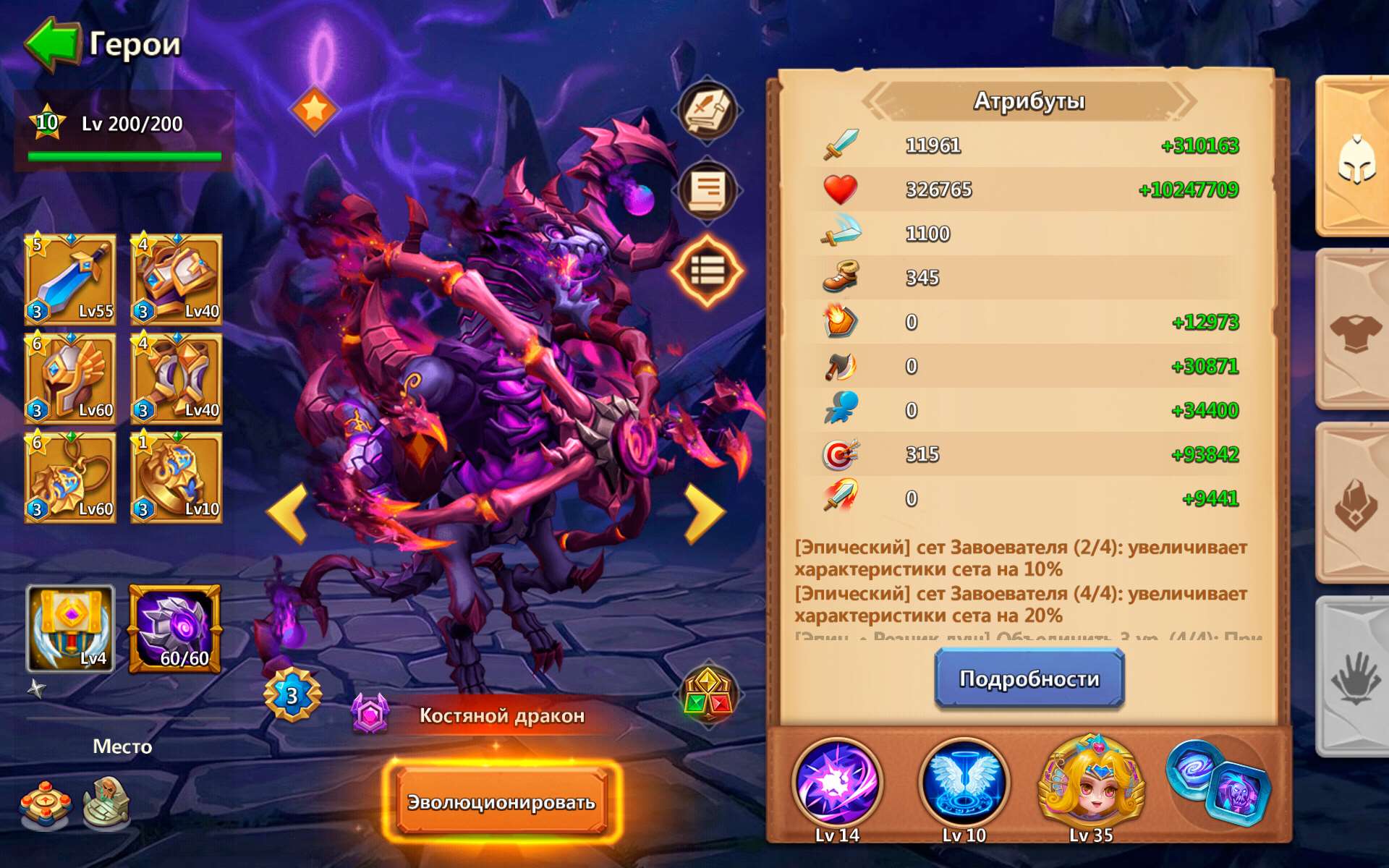 продажа аккаунта к игре Castle Clash