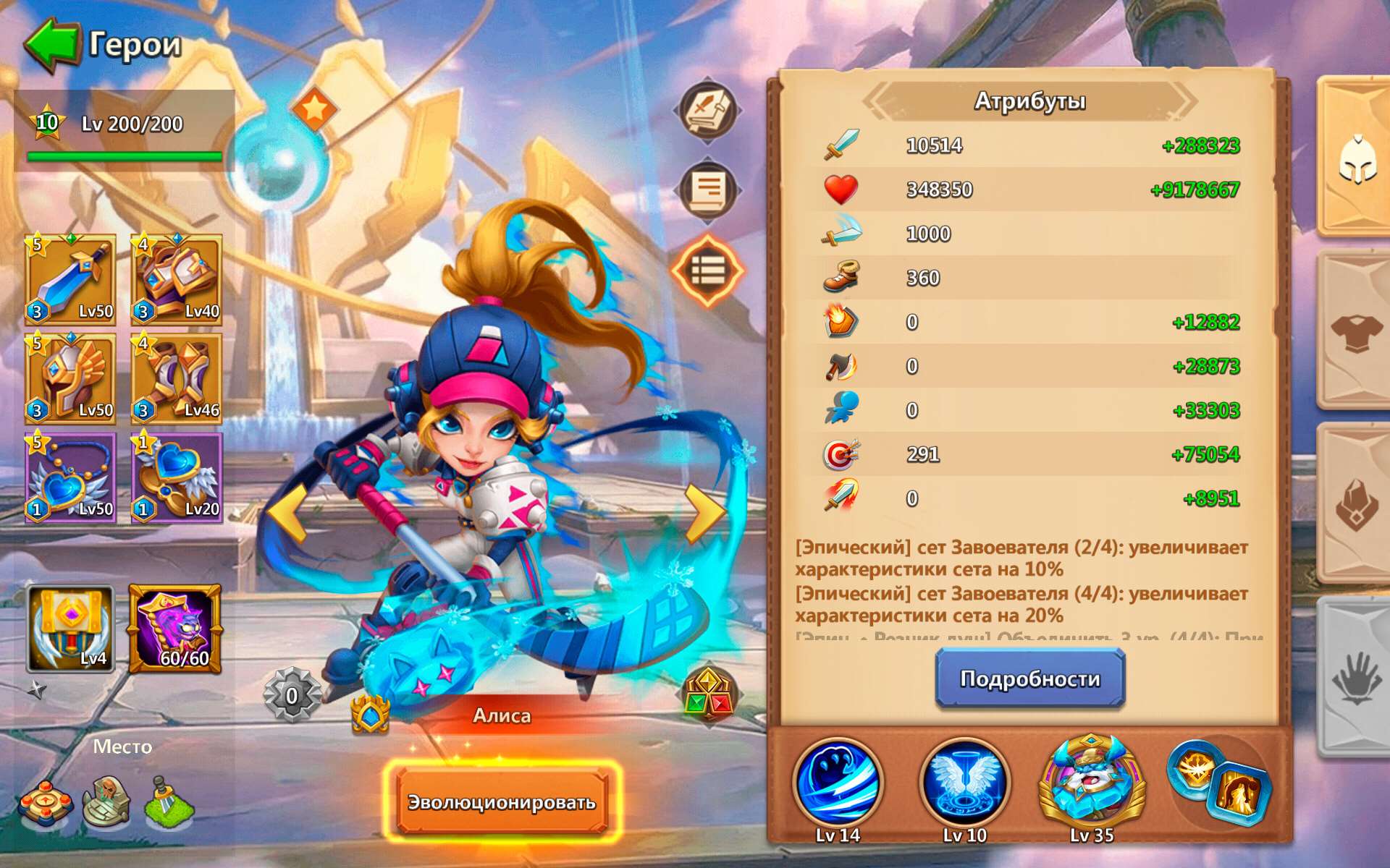 продажа аккаунта к игре Castle Clash