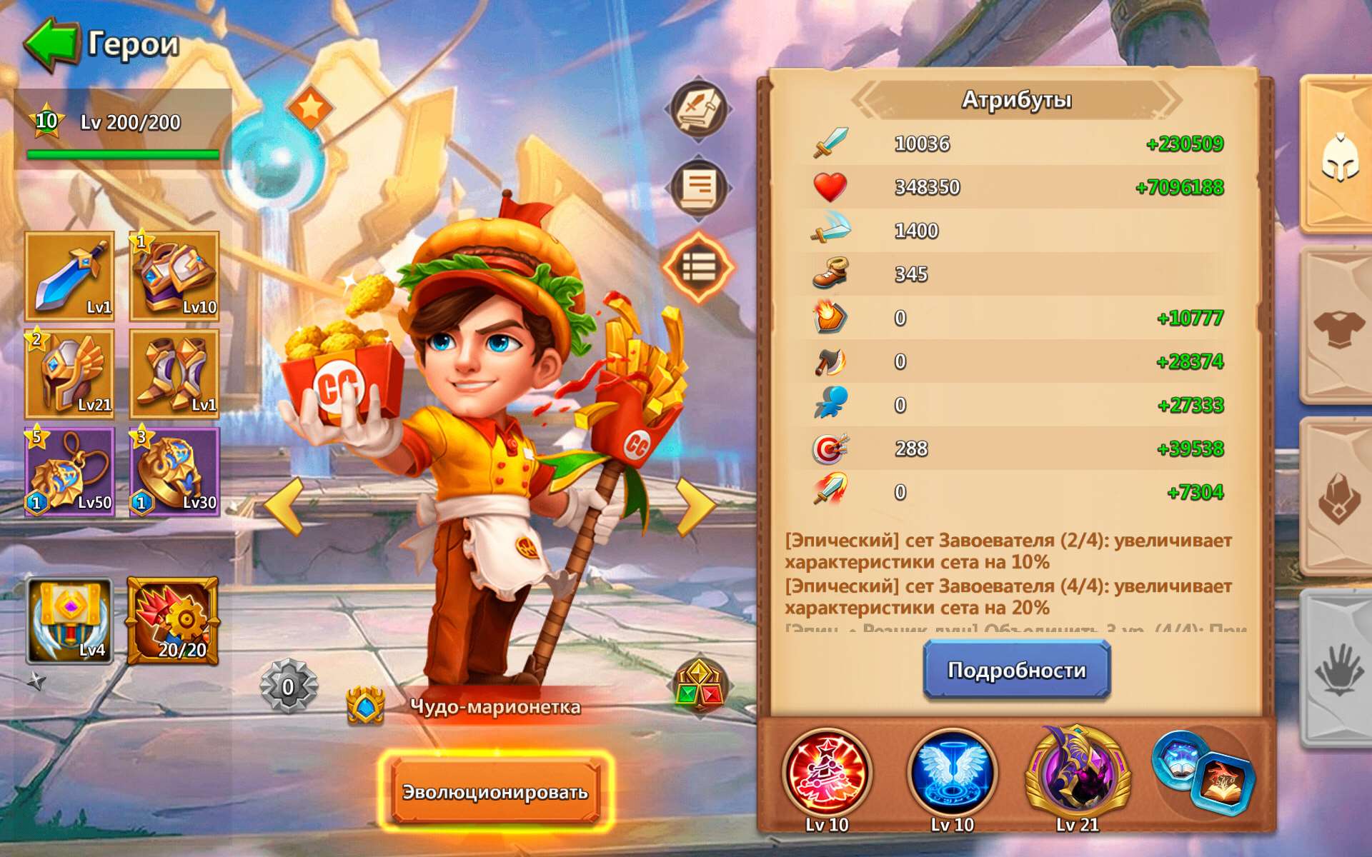 продажа аккаунта к игре Castle Clash