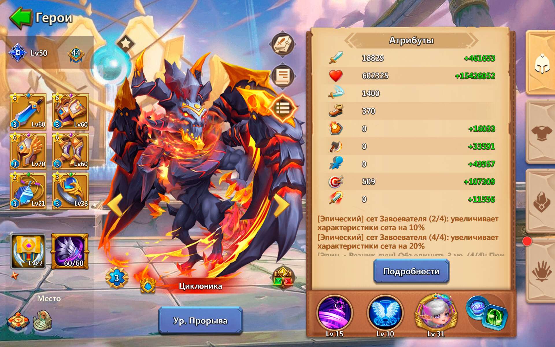 продажа аккаунта к игре Castle Clash