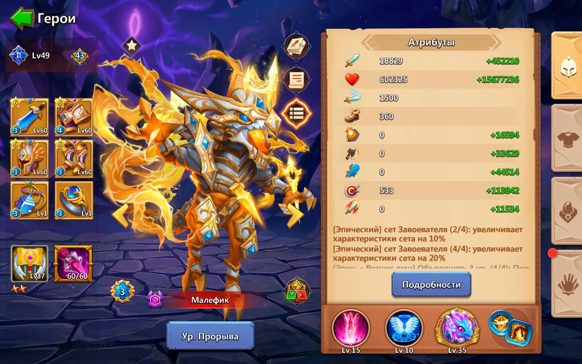 продажа аккаунта к игре Castle Clash