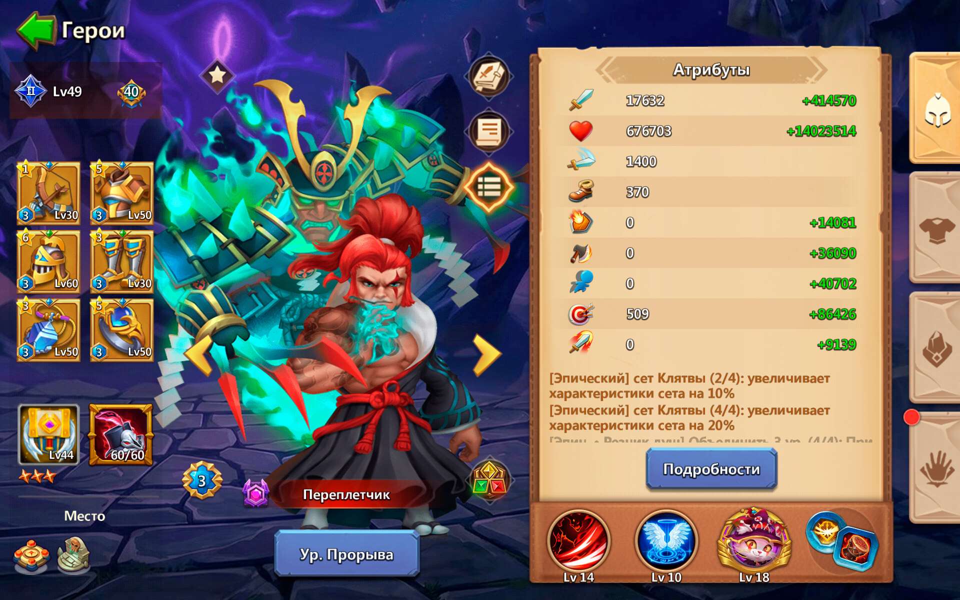 продажа аккаунта к игре Castle Clash