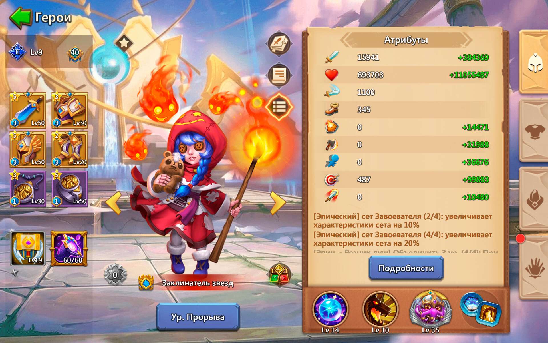 продажа аккаунта к игре Castle Clash