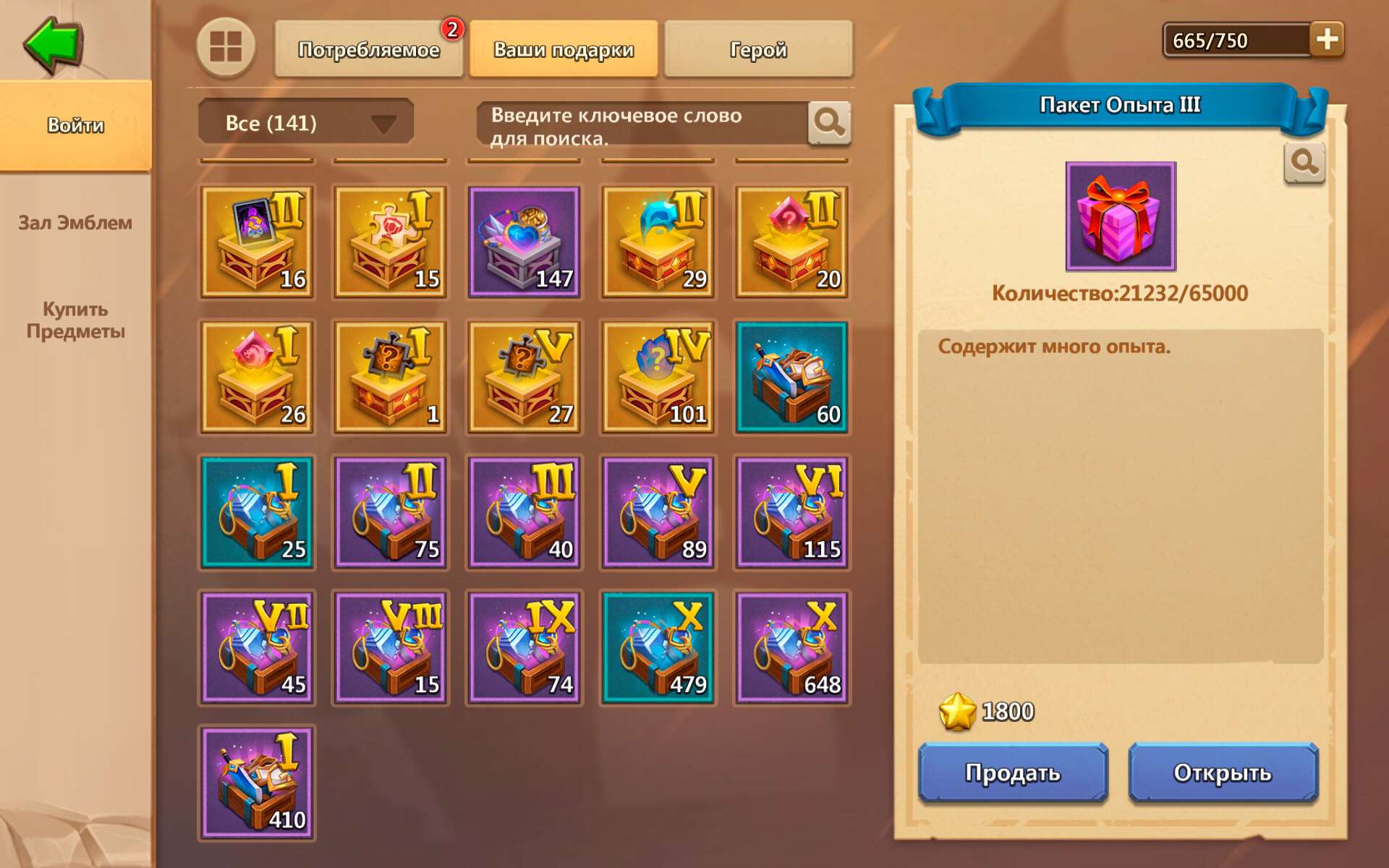 продажа аккаунта к игре Castle Clash