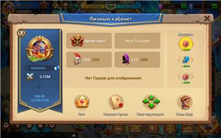 купить аккаунт Castle Clash