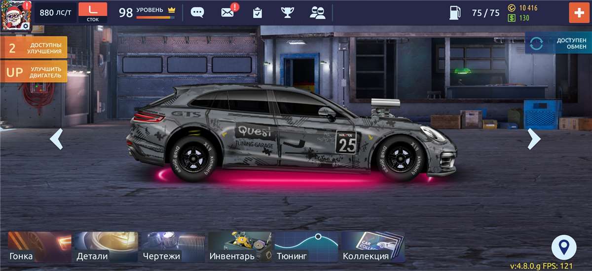 продажа аккаунта к игре Drag racing: Уличные гонки