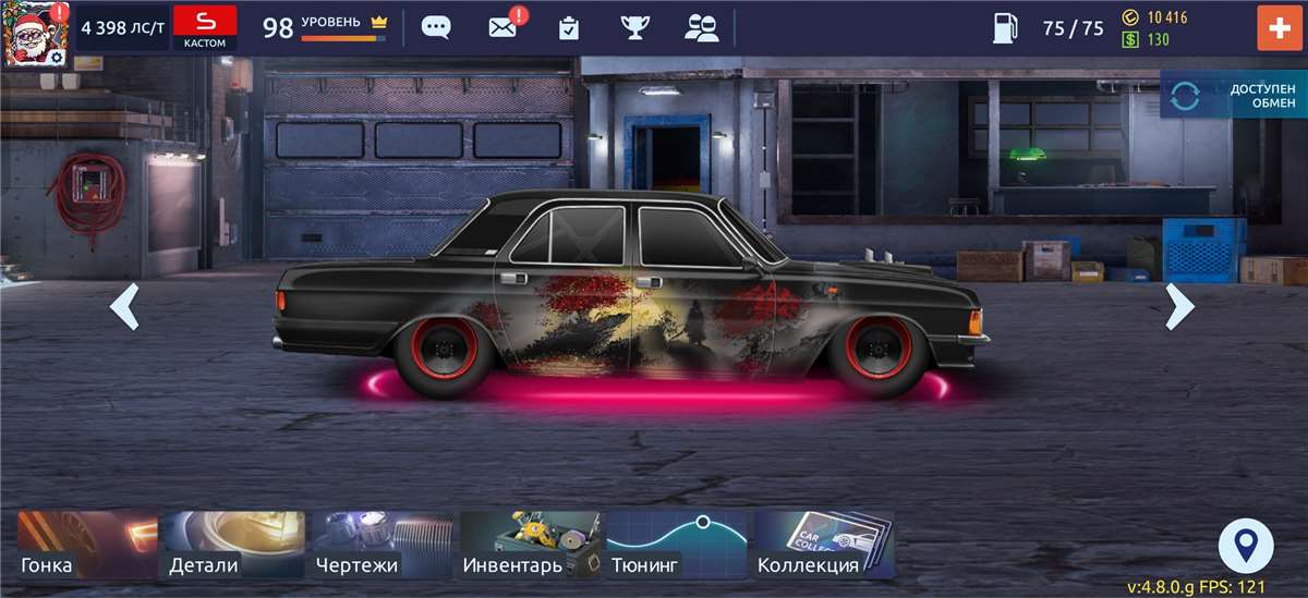 продажа аккаунта к игре Drag racing: Уличные гонки