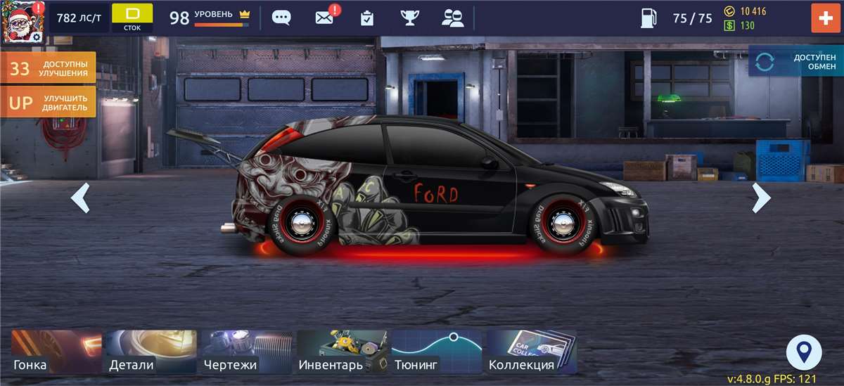 продажа аккаунта к игре Drag racing: Уличные гонки