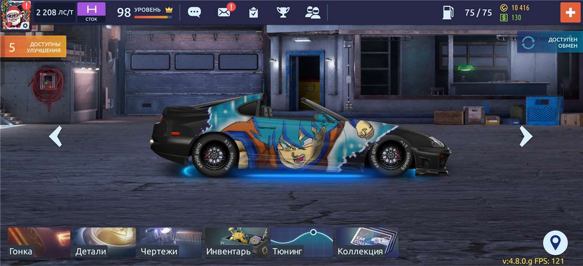 продажа аккаунта к игре Drag racing: Уличные гонки