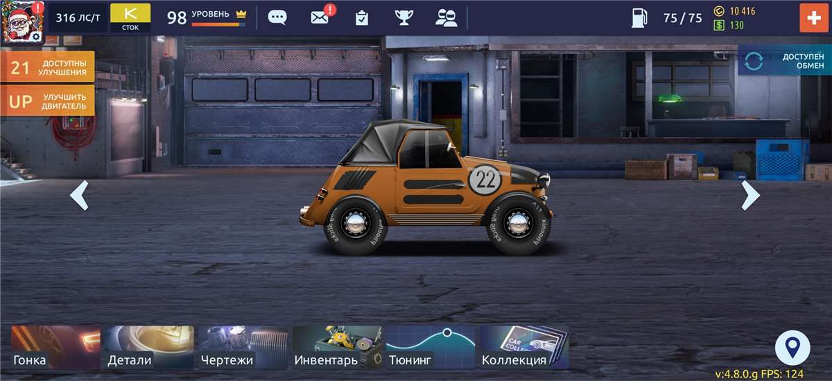 продажа аккаунта к игре Drag racing: Уличные гонки