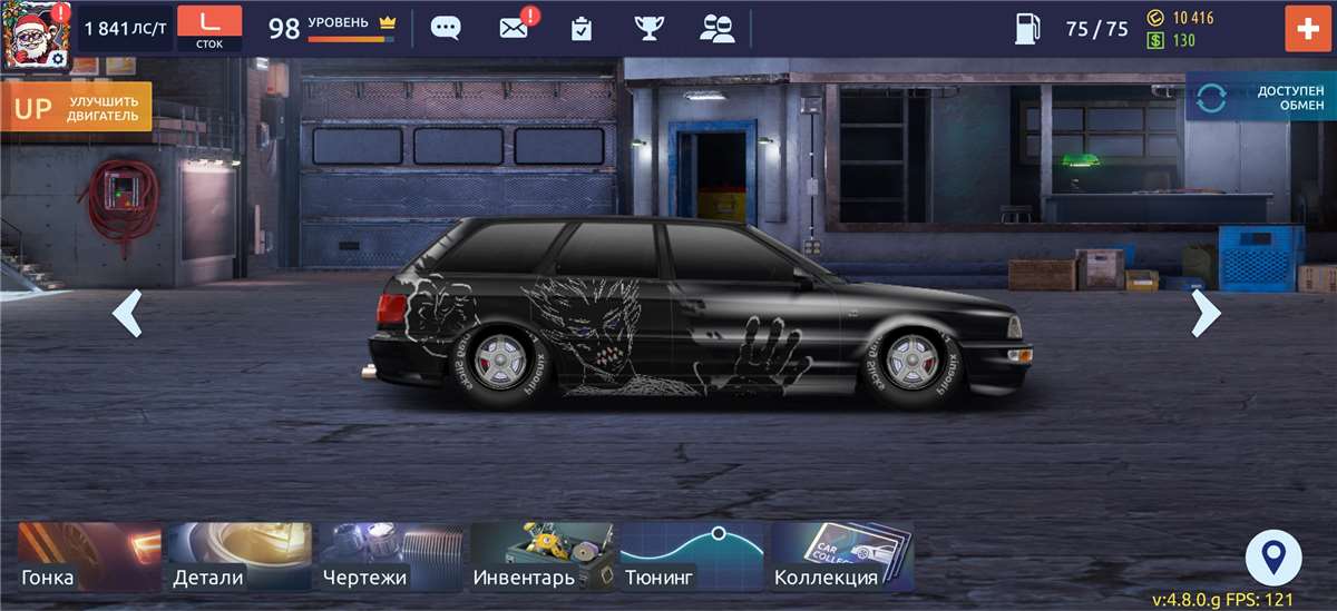 продажа аккаунта к игре Drag racing: Уличные гонки