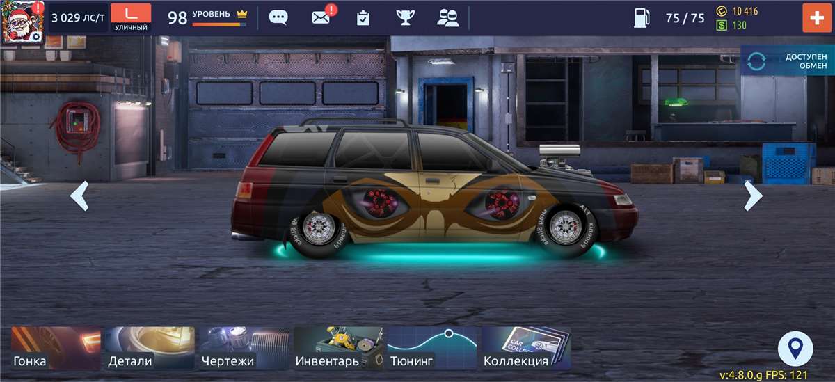 продажа аккаунта к игре Drag racing: Уличные гонки