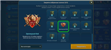 купить аккаунт Raid Shadow Legends