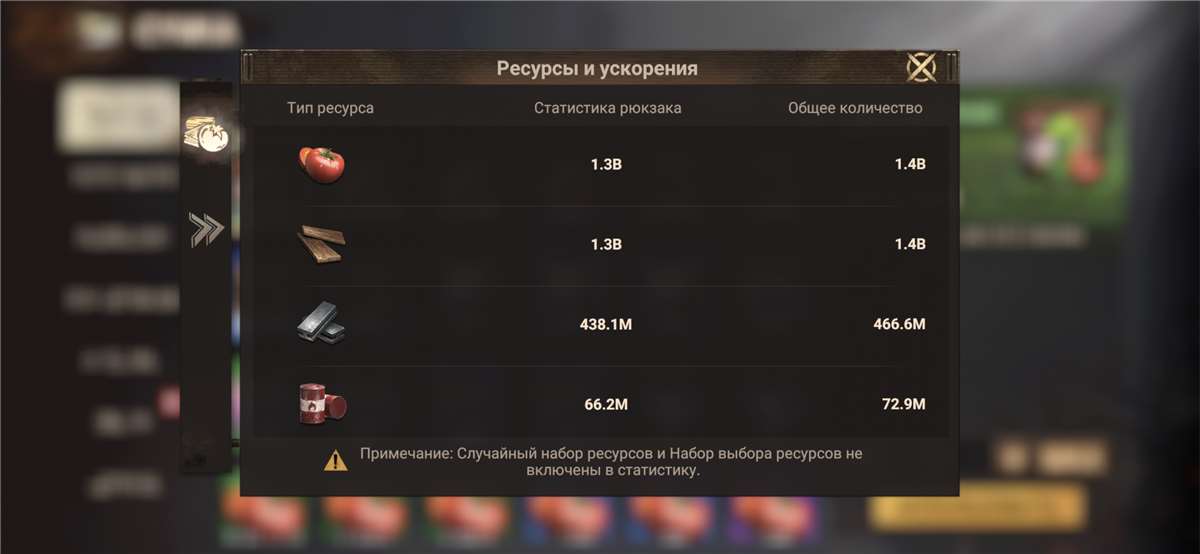 продажа аккаунта к игре Doomsday