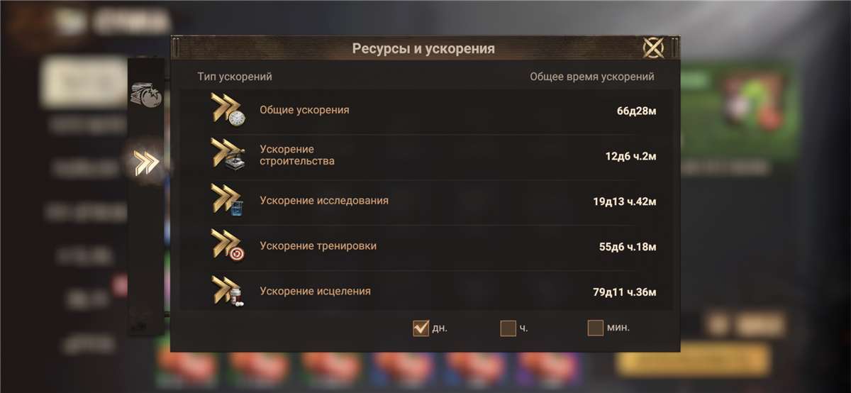продажа аккаунта к игре Doomsday