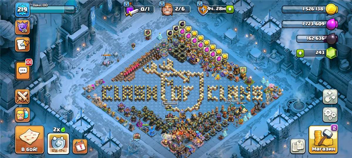 продажа аккаунта к игре Clash of Clans