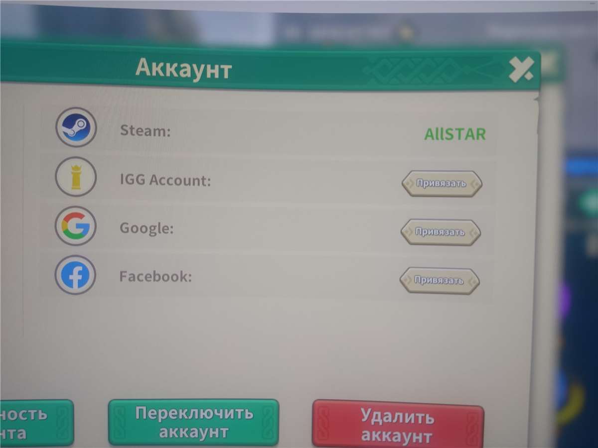 продажа аккаунта к игре Fate War (Война судьбы)