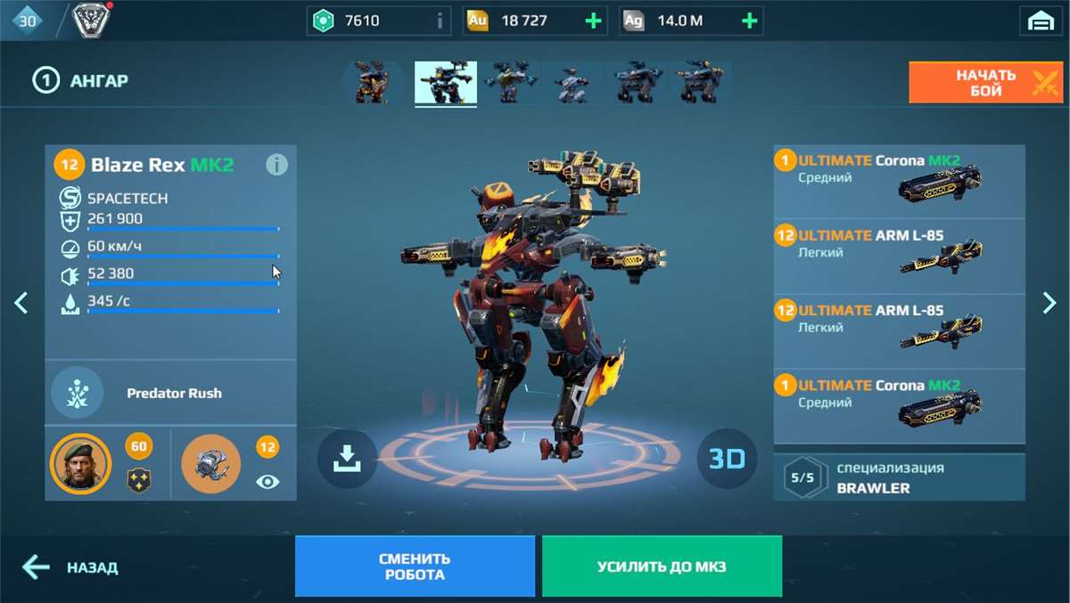 продажа аккаунта к игре War Robots