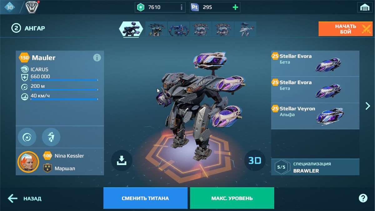 продажа аккаунта к игре War Robots