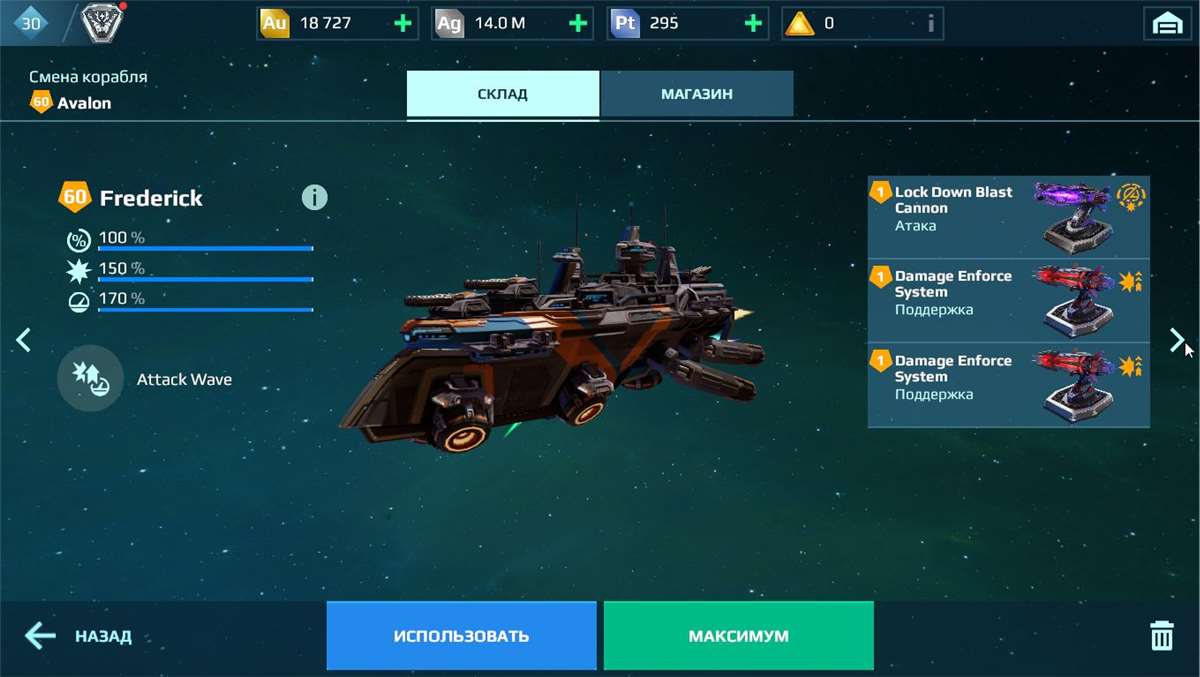 продажа аккаунта к игре War Robots