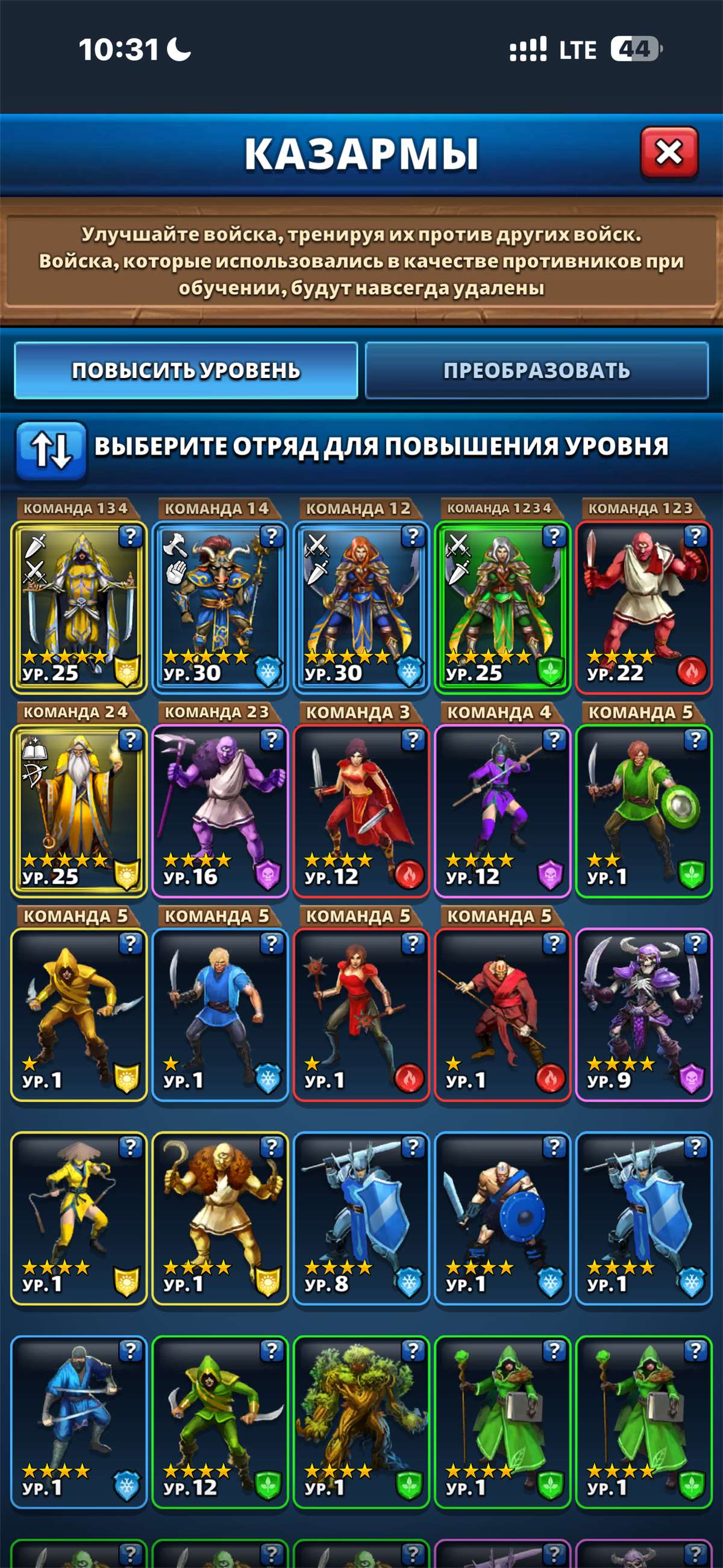 продажа аккаунта к игре Empires & Puzzles