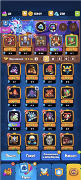 купить аккаунт Rush Royale