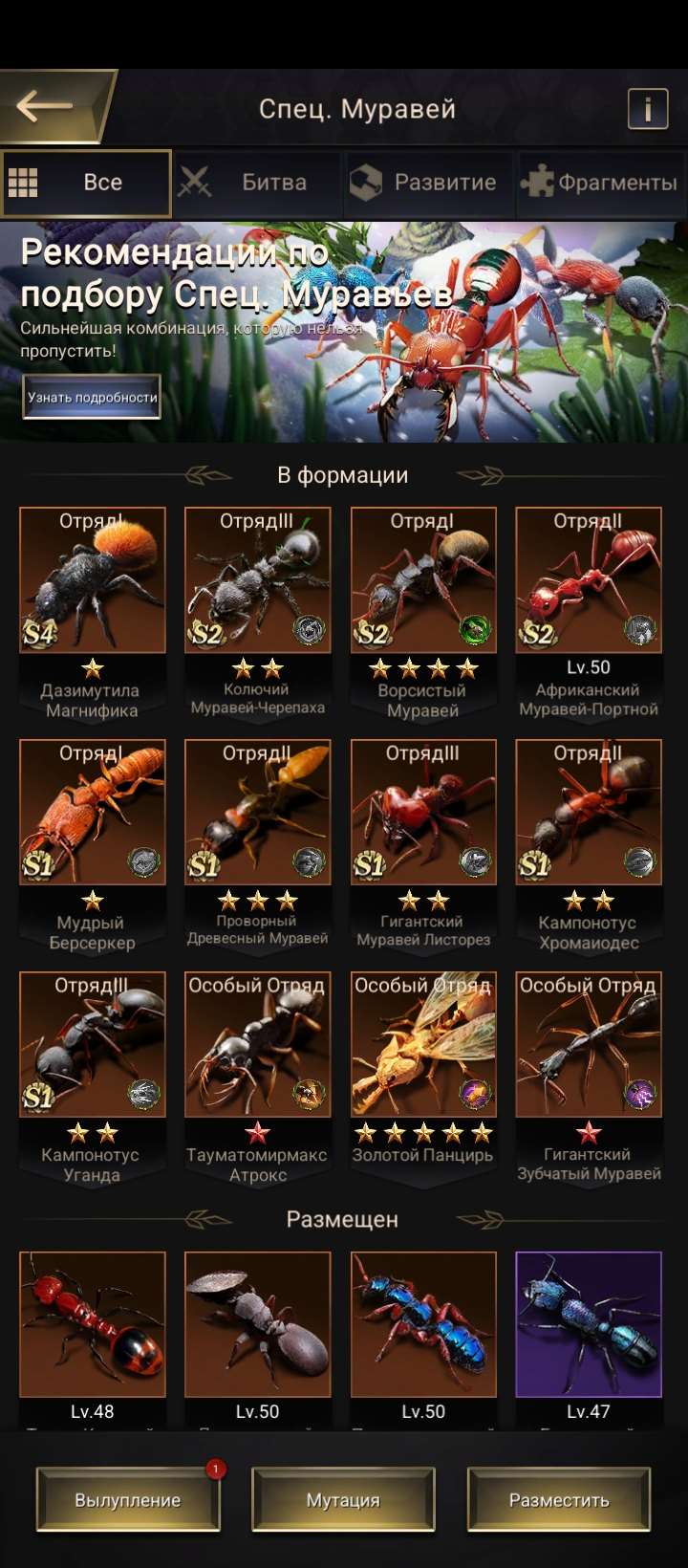 продажа аккаунта к игре The Ants