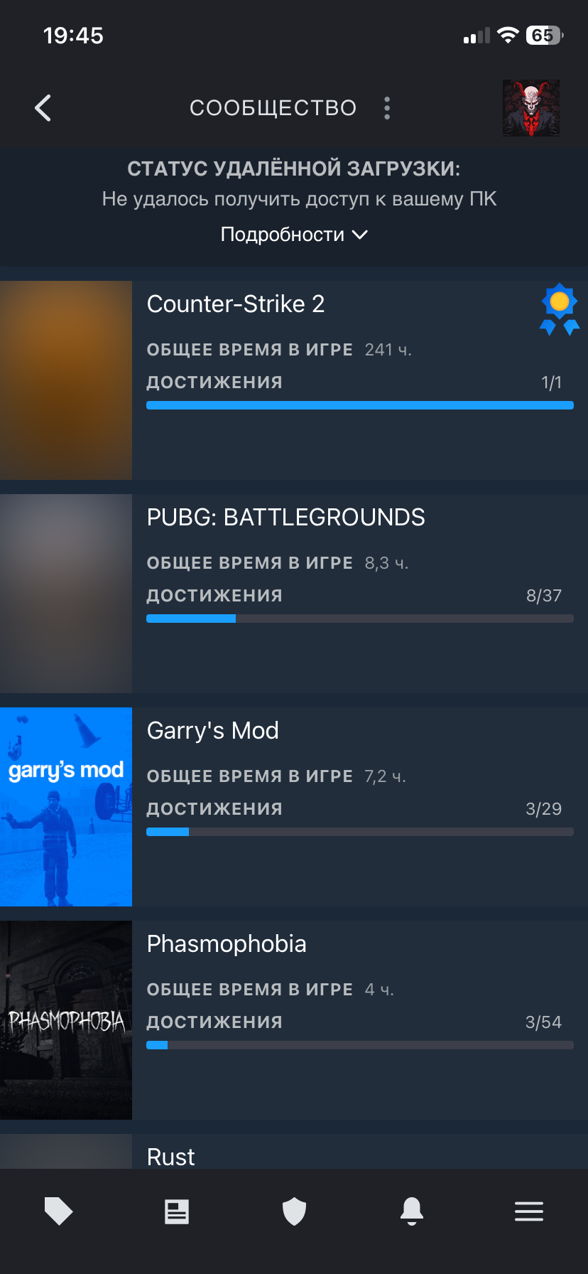 продажа аккаунта к игре Counter-Strike 2 (CS GO)