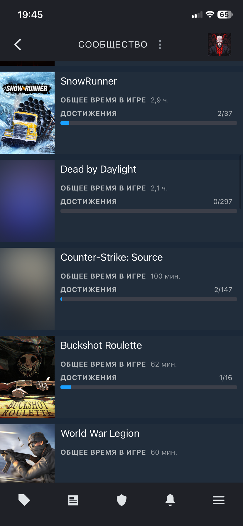 продажа аккаунта к игре Counter-Strike 2 (CS GO)