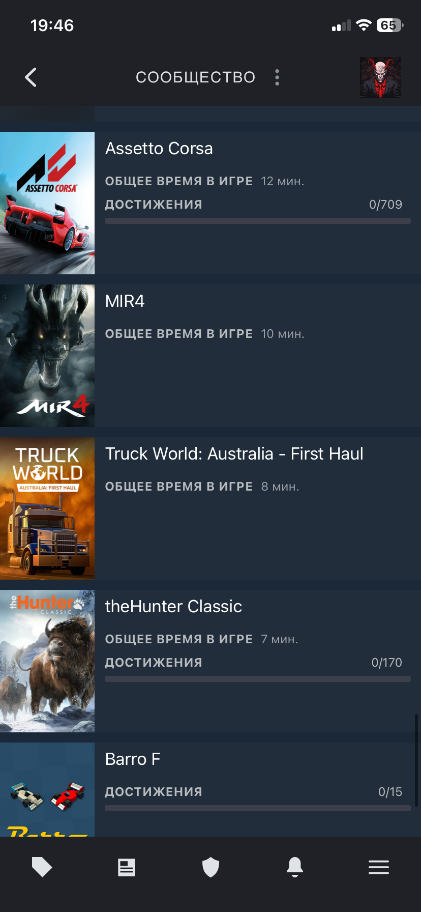 продажа аккаунта к игре Counter-Strike 2 (CS GO)