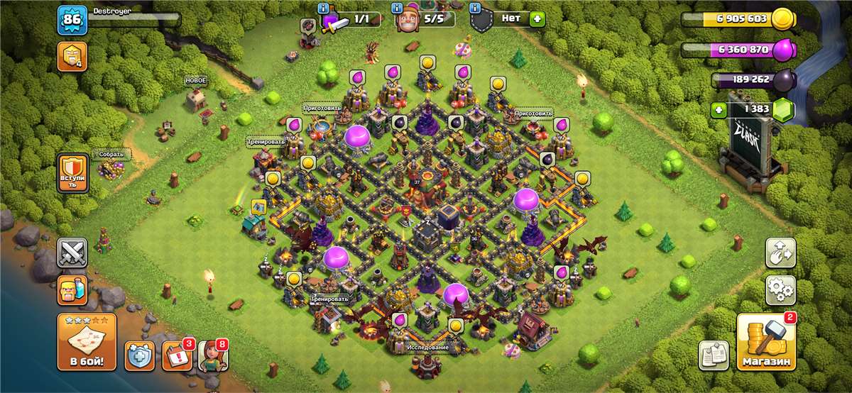 продажа аккаунта к игре Clash of Clans