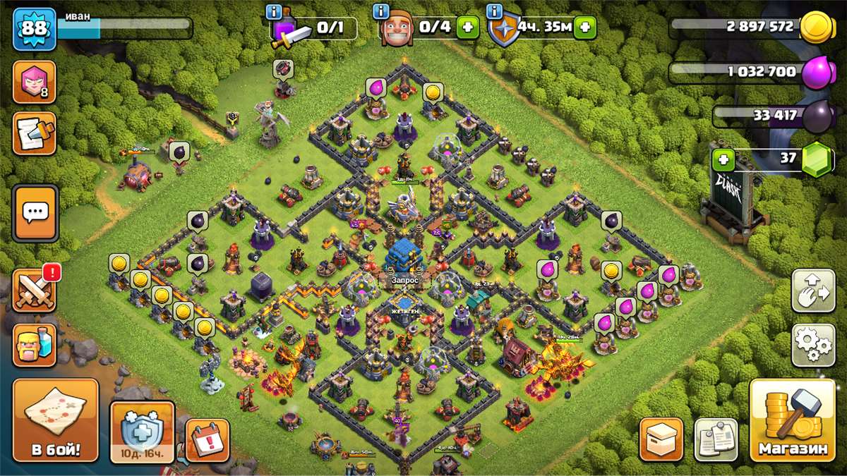продажа аккаунта к игре Clash of Clans