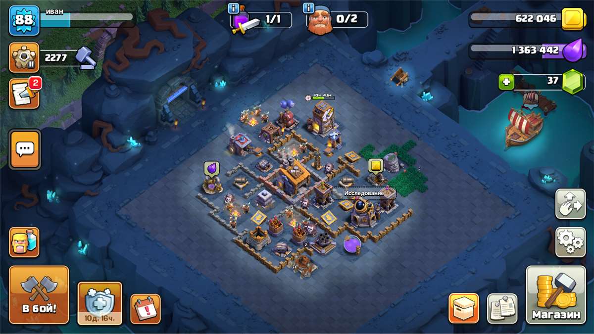 продажа аккаунта к игре Clash of Clans