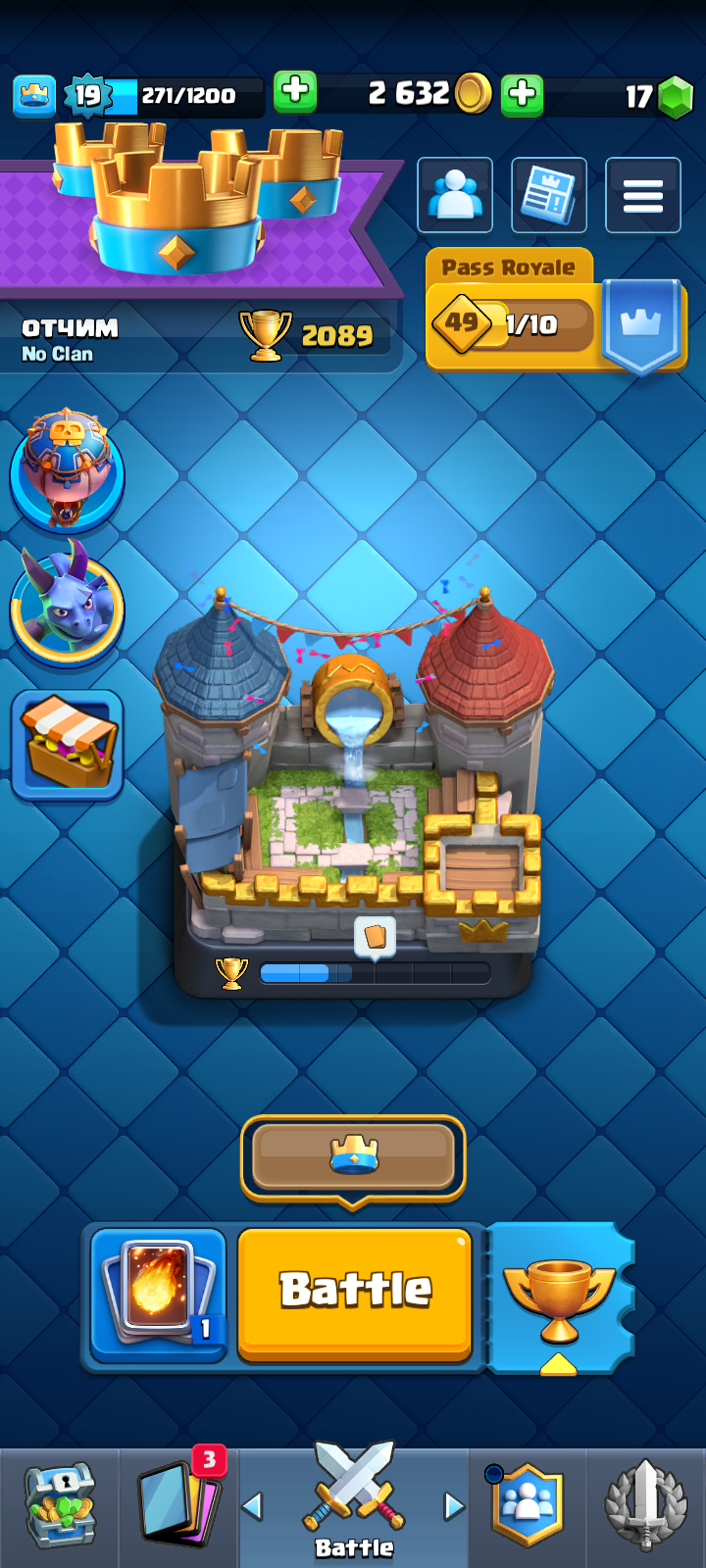 продажа аккаунта к игре Clash Royale