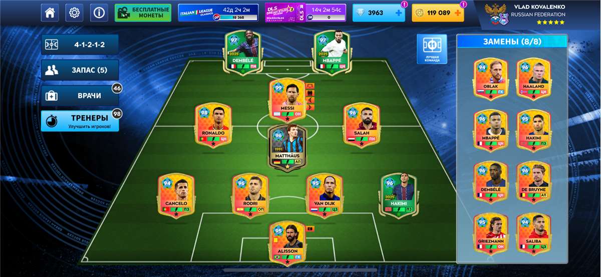 продажа аккаунта к игре Dream League Soccer