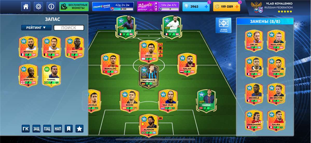 продажа аккаунта к игре Dream League Soccer