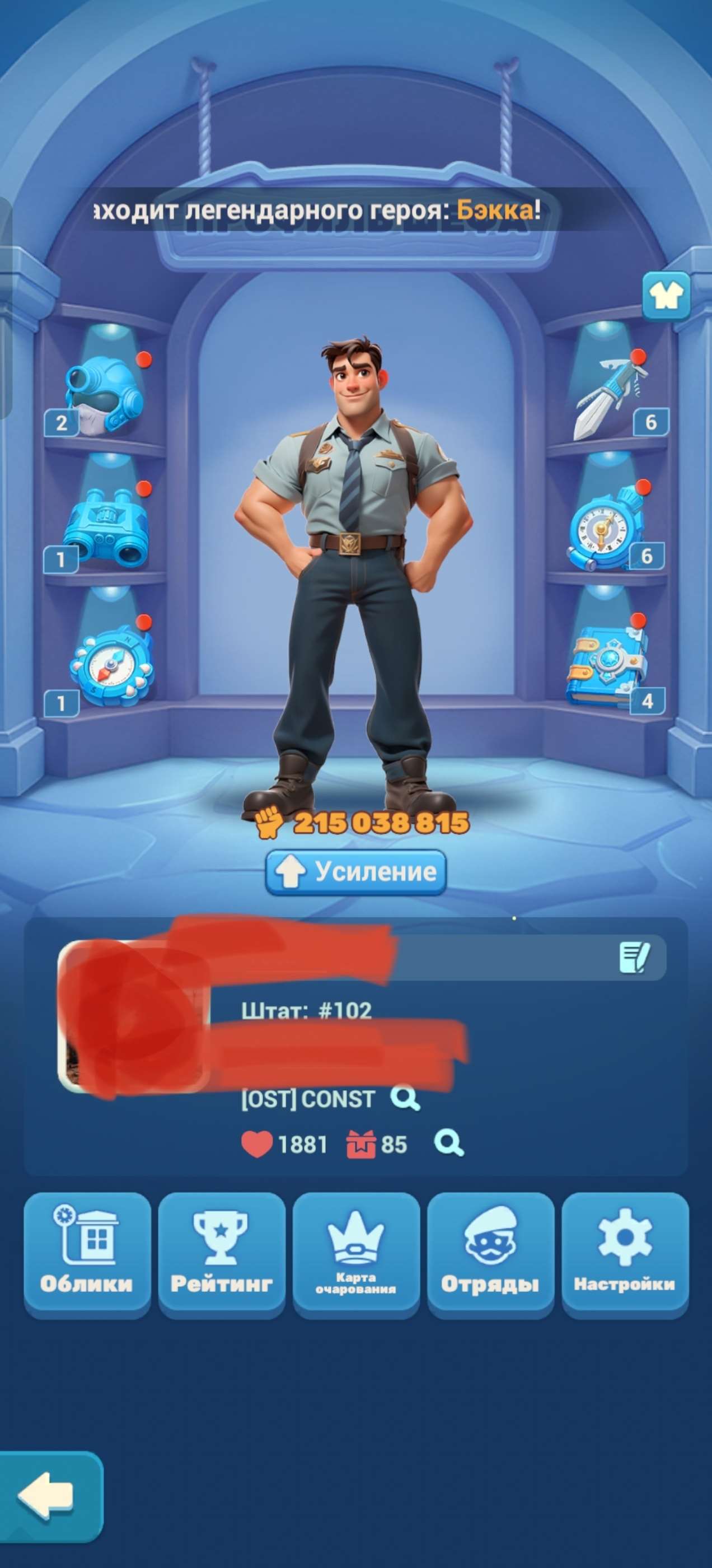 продажа аккаунта к игре Tiles Survive!