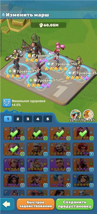купить аккаунт Tiles Survive!