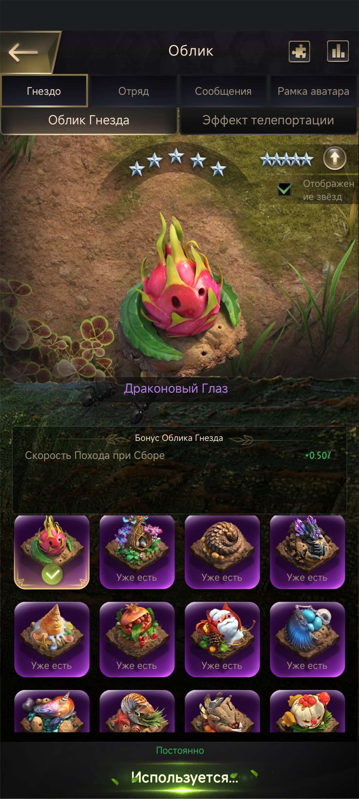 продажа аккаунта к игре The Ants