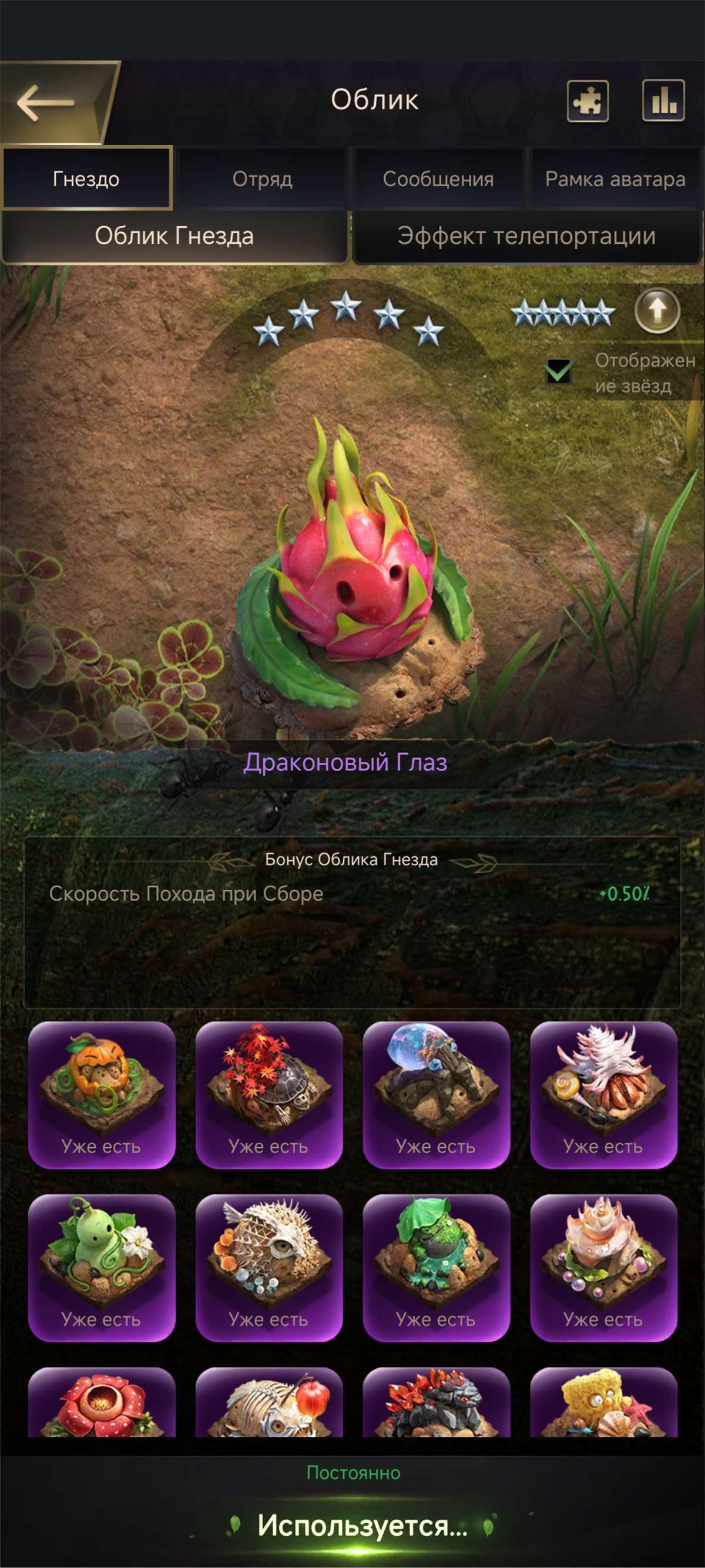 продажа аккаунта к игре The Ants