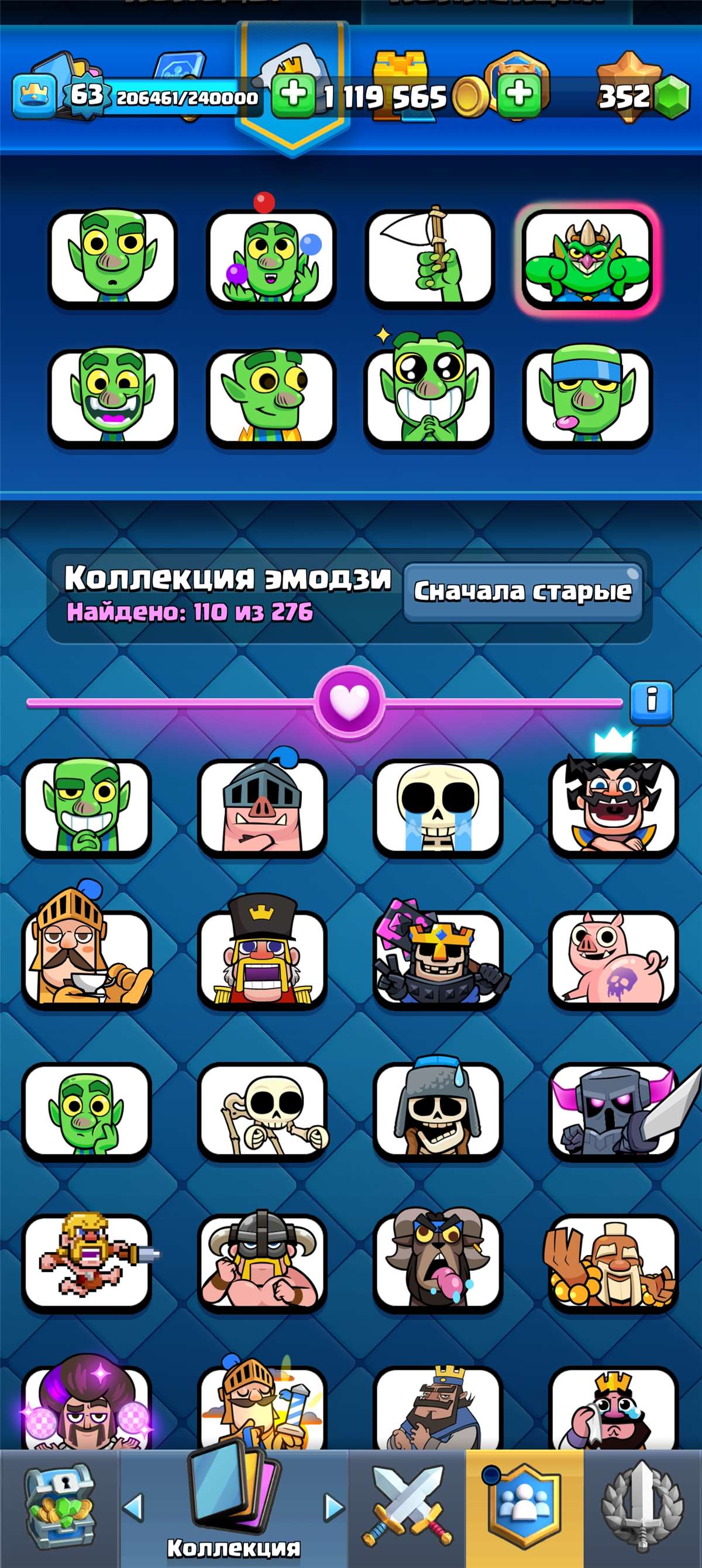 продажа аккаунта к игре Clash Royale