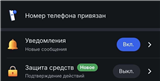 купить аккаунт Playerok