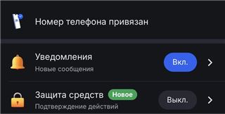 купить аккаунт Playerok