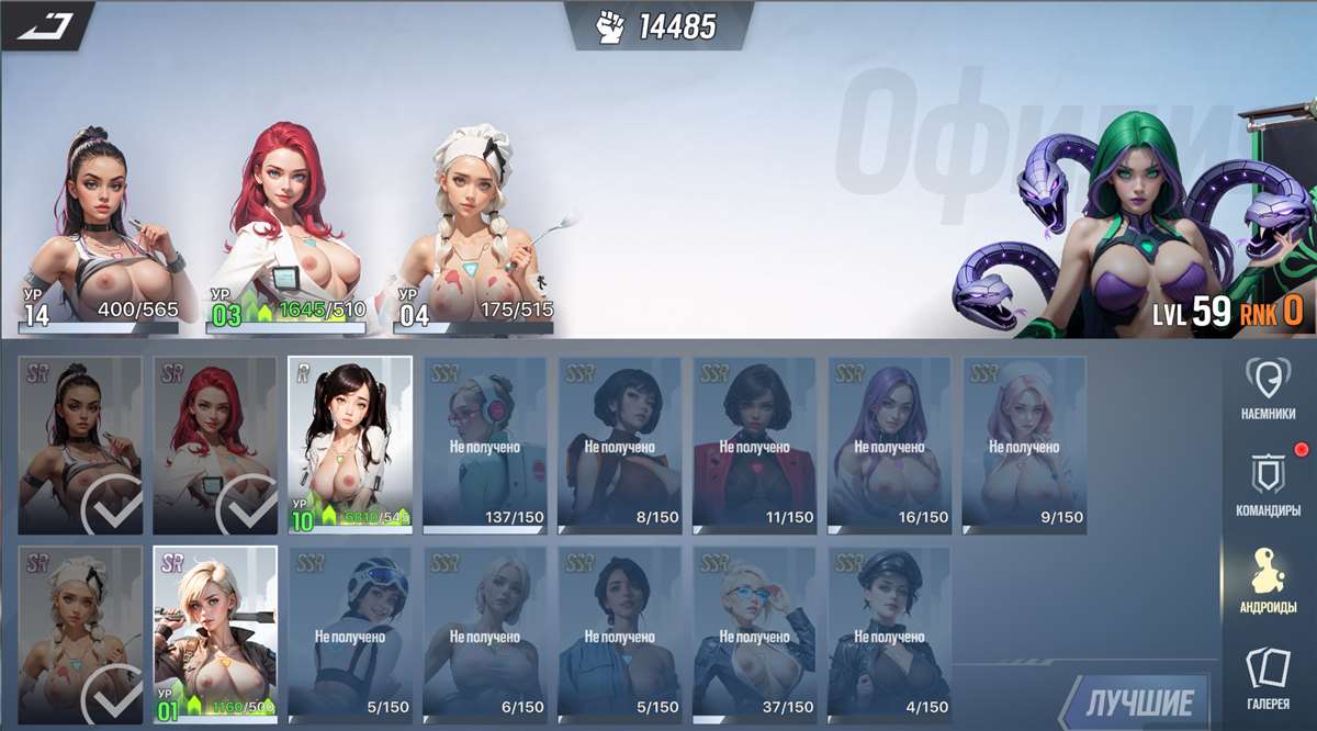 продажа аккаунта к игре Lust Goddess