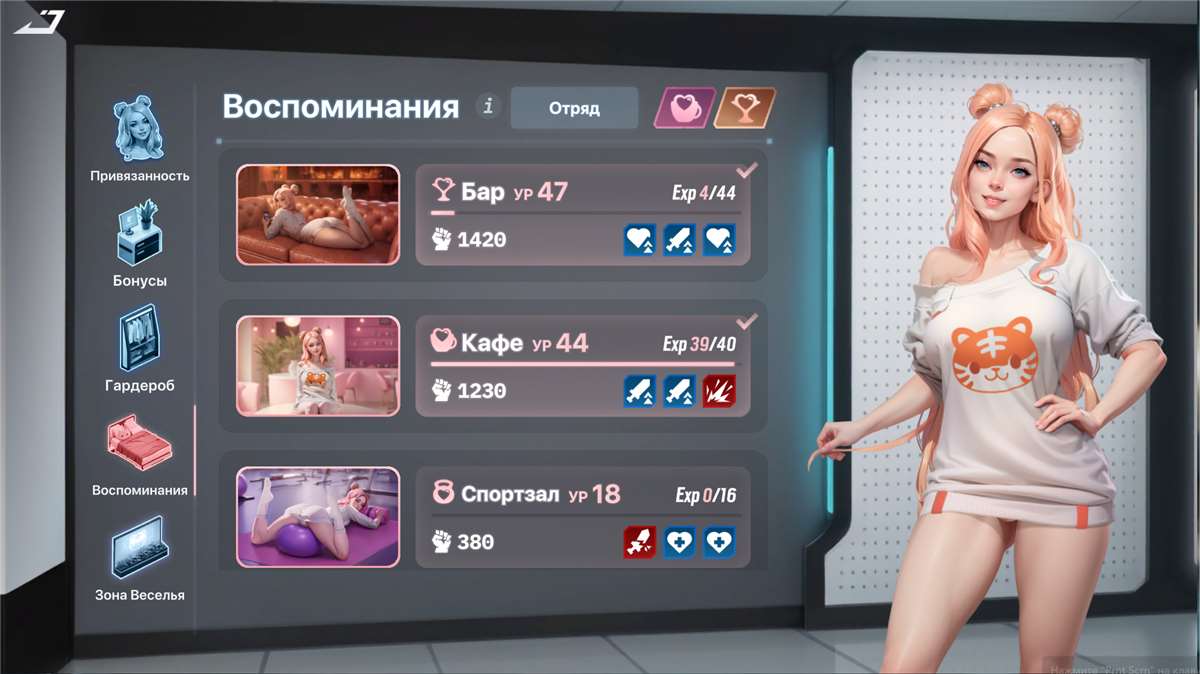 продажа аккаунта к игре Lust Goddess