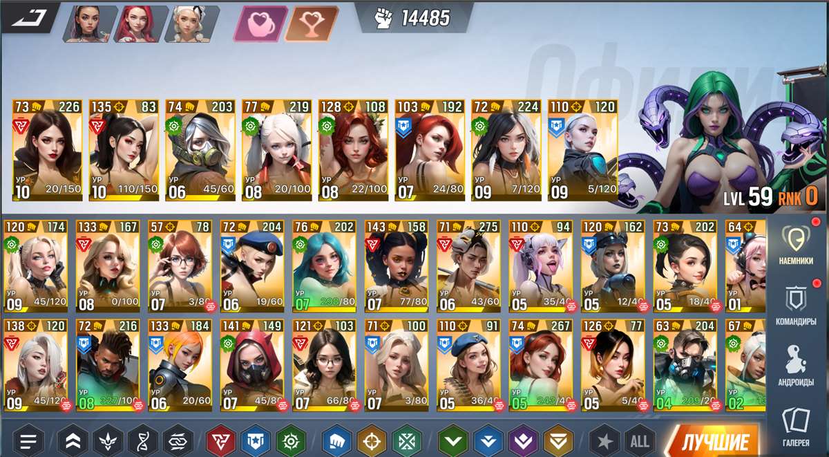 продажа аккаунта к игре Lust Goddess