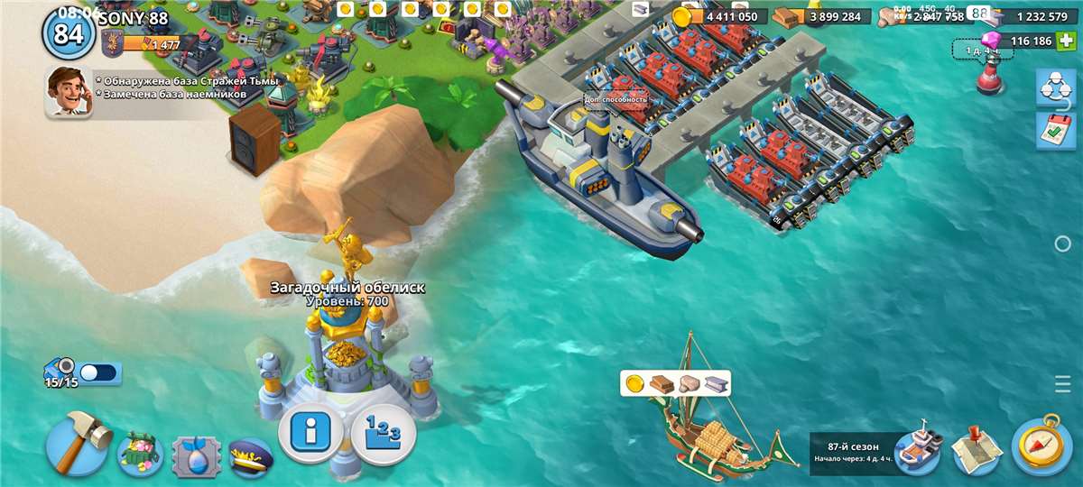 продажа аккаунта к игре Boom Beach