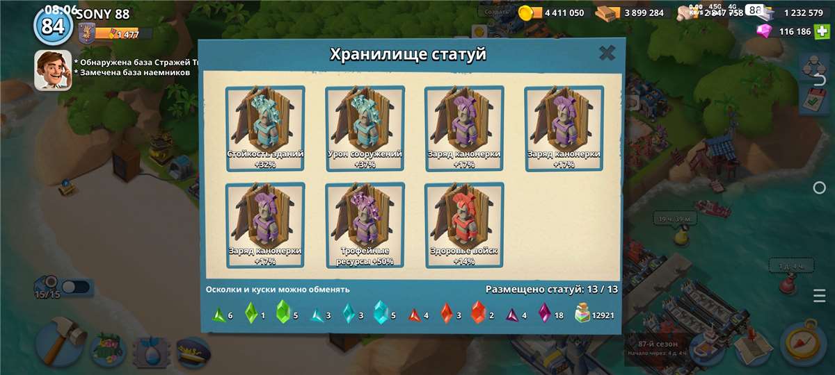 продажа аккаунта к игре Boom Beach