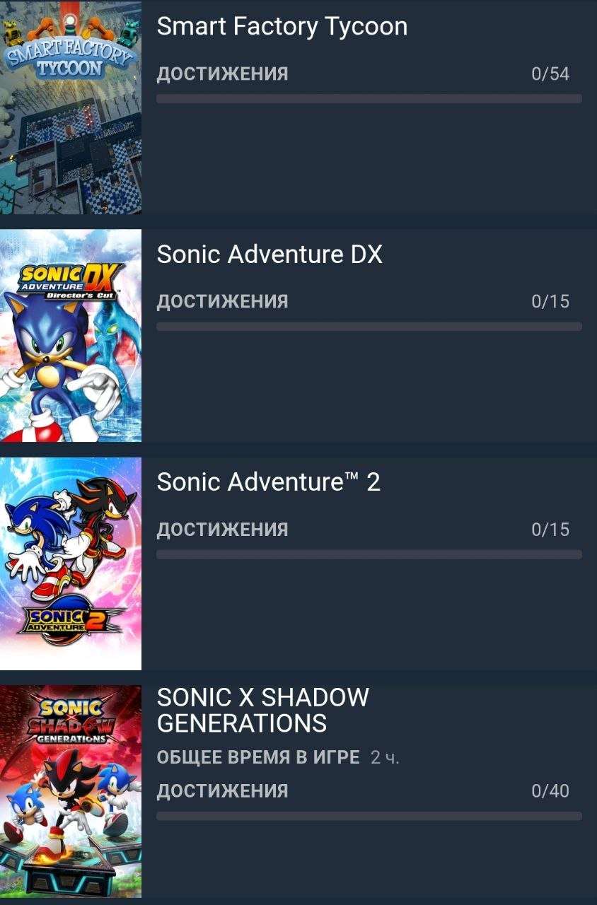 продажа аккаунта к игре Steam